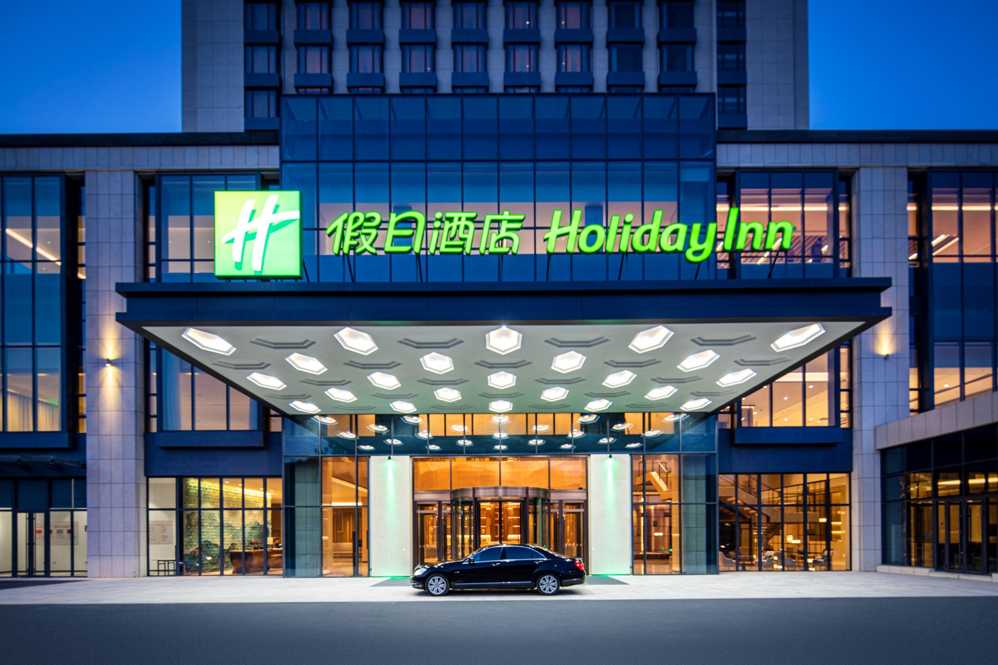 Holiday Inn Chengde Park View By Ihg Exterior photo
